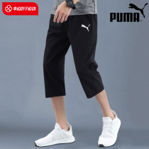 Biobama Seven Pants Mens Pants 2022 Summer New Shuttle Weaving Speed Dry Sports Pants Straight Barrel Running Casual Mid-Length Shorts