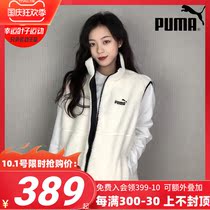 PUMA PUMA vest men womens clothing 2021 autumn new sportswear beige warm cotton vest 848955