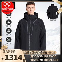 Wolf claw jacket mens spring and summer sportswear fleece mountaineering clothes outdoor breathable casual clothes tide 1110672