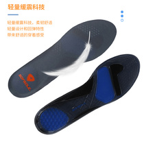 SoSole Schufoot Speed Music Running Insoles Men And Women Gel Shock Absorbing Cushion Shells Head Board Shoes Sails Shoes Foot Pads