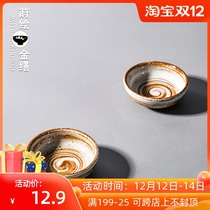 Japanese seasoning dish dish dish dish dipped sauce soy sauce home dish handmade snack dish Japanese cuisine stoneware tableware