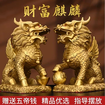 麒麟吉祥物-麒麟吉祥物促销价格、麒麟吉祥物品牌- 淘宝