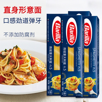 Baitai spaghetti 500g * 4 boxes imported household #5 straight pasta Pasta pasta macaroni set combination