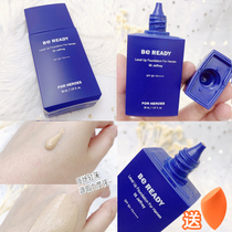 Korea Beready small blue tank mens liquid foundation concealer brightening boys isolation makeup cream