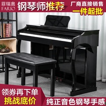 Electric piano 88 key hammer intelligent digital piano home teaching electronic piano adult beginner electric steel portable