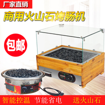 Electric multi-function sausage baking machine Gas volcanic stone sausage machine Commercial desktop hot dog machine Ham sausage baking machine