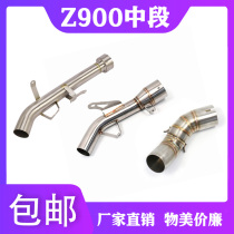 Motorcycle modification Kawasaki stainless steel ninja Z900 middle section to three-way catalytic back pressure elbow exhaust non-destructive