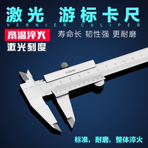 Stainless steel oil gauge caliper mini precision oil gauge caliper 0-150-200-300mm depth ruler vernier caliper