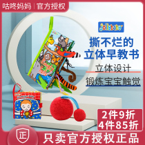 jollybaby tail cloth book early education baby can not tear can bite quiet book one-year-old baby educational toy