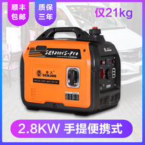 sen jiu generator 220v small household gasoline 2 8 kW single-phase mute frequency RV hand-held portable