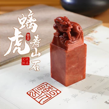 螭虎-螭虎促销价格、螭虎品牌- 淘宝