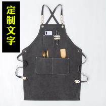 Custom Logo Tooling Thickened Canvas Apron Woman in the same section Korean version hairdressers milk tea shop baking work