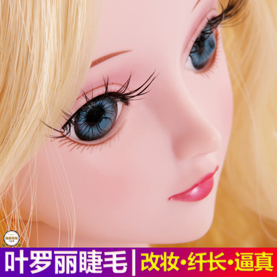 taobao agent Ye Luoli doll suitable for eyelashes open eyes to make makeup tool Ye Loli Fairy Night Loli BJD available
