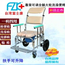 Foxconn elderly wheeled toilet chair Mobile toilet toilet seat reinforced non-slip household full-lying shampoo bath chair