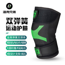 Lok Brothers Sports Kneecap Support Running Riding Basketball Fitness Mountaineering Halfmoon Board Injury Knee Rangeboy