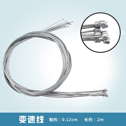 Stainless Steel Speed Control Line for Bicycle Speed Change Line