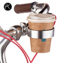 PCycling cycling bicycle coffee cup rack milk tea cup bracket aluminum alloy kettle rack beer bracket