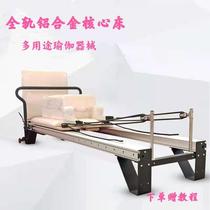 Pilates large machinery Full rail aluminum alloy core bed Small white bed recombination training semi-elevated private teaching yoga equipment