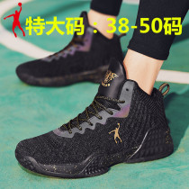 Jordan Grant large size mens shoes 50 plus size 46 sports basketball large size shoes 47 fat foot fat 48 Breathable 49
