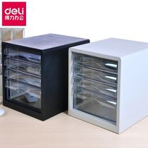 Deli 9774 storage box four-layer drawer stationery finishing cabinet transparent desktop plastic mobile file cabinet A4