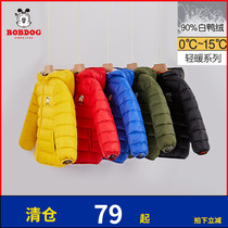 Anti-season halal bin Bab bean clothes children boy boys girls light and thin down clothes 2020 winter clothing children warm coats