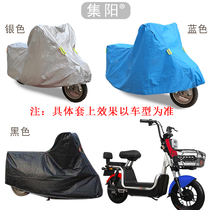 Jiyang car clothing is suitable for Yadi new national standard electric car R1 PLUS sunscreen dustproof car clothing car cover