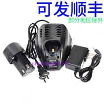 TTR Speed Bossi Medith 12V charging drill lithium battery hand drill electric screwdriver battery charger