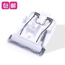 Nadu is suitable for nubbit NT9025 hair clipper electric clipper ceramic cutter head accessories