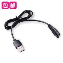 Nadu for PHLILPS QC-8130 hair clipper charger electric clipper power cord accessories
