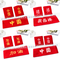 New Years Day Chinese Childrens Games headband