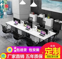 Qingdao office furniture staff member of four desk chair single position screen partition 6 employee position combination brief