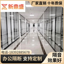 Glass Partition Wall Office High Partition Aluminum Alloy Shutter Partition Soundproof Glass Wall Double Layer High Partition