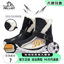 Burhy and outdoor snow boots 2019 new stylish ladies autumn winter non-slip warm casual shoes One foot pedal boots