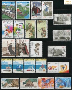 120 セント 1.2 元の割引切手 20 枚、20 枚、1 セット、郵便とランダムな写真を含む
