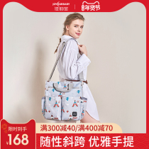 Jiayun Baomama bag mother bag lightweight 2021 New Fashion mother and baby super light Japanese portable large capacity out