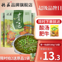 (10 bags) Chongqing Dezhuang green hot pot base 300g rattan pepper green pepper material Sichuan spicy oil seasoning