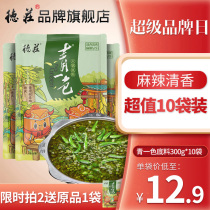 (10 bags)Chongqing Dezhuang Qingyi color hot pot base material 300g Rattan pepper green pepper material Sichuan Spicy oil seasoning