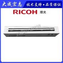 Ricoh MP2014 2014AD 2014D Kirstye 1120 scan head exposure light cable belt