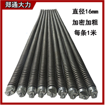 Electric dredging machine spring 16mm coarse encrypted sewer wire cleaning pipe dredging artifact 1 meter long