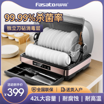 Vansadi disinfection cupboard household small 42L mini bowl chopsticks machine desktop kitchen tableware dryer disinfection cabinet