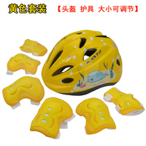 Children sports helmet wheel slide skates protective gear suit skateboard bike balance car kneecap protective safety helmet