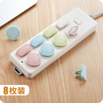 Can carry childrens anti-electric shock plug protective cover Baby baby safety protection power outlet protective cover 8 pieces