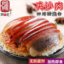Sichuan Leshan specialty Que Ji sandwich sand meat 450g Cooked food sprouts buckle meat salty white sweet white bowl of instant food