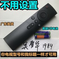 Xiaomi LCD 32 40 48 49 55 65 50 inch TV with infrared Bluetooth free remote control