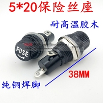 FUSE Insurance tube holder 5 * 20MM fuse holder 5x20 black knob fuse holder fuse base