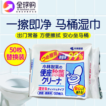 Replaced 50 Japanese Kobayashi toilets toilet toilet clean and disinfected wet paper towels soluble water