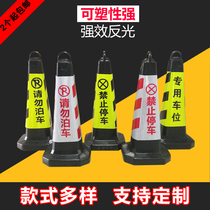 Reflective plastic road cone Rubber warning cone Obelisk cone No parking Traffic barricade facility card Ice cream cone square cone