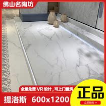Marco Polo tiles 600x1200 Dandy Ning Finnburg Titus white Tilos Anbs