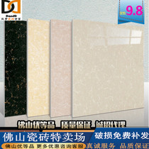 60x60 Foshan tile 800x800 non-slip polished tile 80x80 Pbrati Vitrified tile 600x600 tile