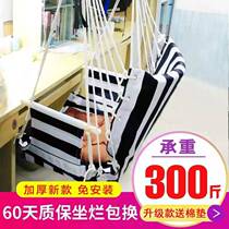 Hanging chair Dormitory bedroom student lazy artifact can lie on cradle swing literary and art cute chair College student hammock female